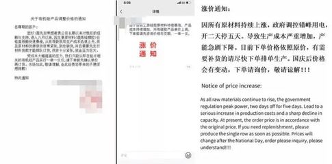 全国拉闸限电限产:电子烟工厂限电大调查