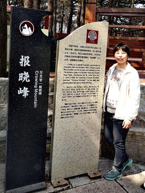 其它 鸡公山风光 写美篇鸡公山有"青分豫楚,襟扼三江"之美誉,"佛光