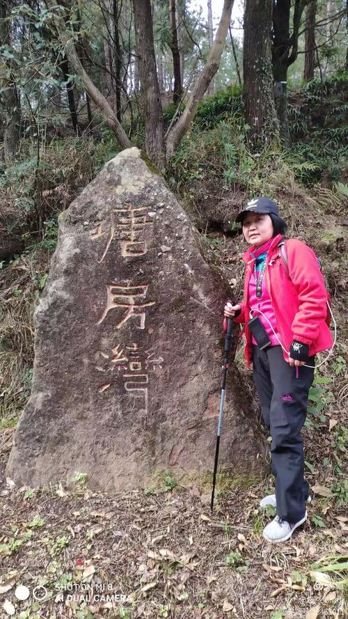 徒步金牛古道游记