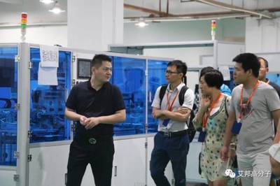 艾邦3D玻璃全国行第二站暨装饰论坛在诺峰光电成功举行!100+业界精英齐聚一堂_科技_网